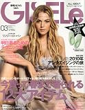 GISELe ( ジゼル ) 2010年 03月号 [雑誌]