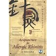 ACUPUNCTURE FOR ALLERGIC RHINITIS DVD by Li Suhe