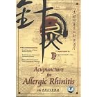 ACUPUNCTURE FOR ALLERGIC RHINITIS DVD by  Li Suhe