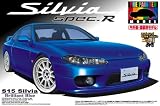 1/24 �v���y�C���g���f�� No.3 S15 �V���r�A �u�����A���g�u���[