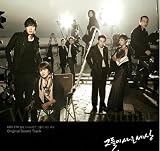 彼らが住む世界 韓国ドラマOST (KBS)(韓国盤)