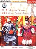 Chinese Culture: Chinese Puppet / Chinese Leather Silhouette Show