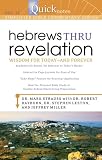 Quicknotes Commentary Vol 12 - Hebrews Thru Revelation (Quicknotes Simplified Bible Commentary Series)
