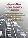 Yushi Inaba: 『Japan's New Local Industry Creation: Joint Entrepreneurship, Inter-organizational Collaboration, and Regional Regeneration』