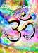 OM 11 x 14 Color Photograph (11-73)