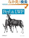 Perl and Lwp