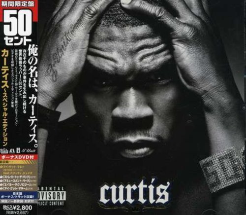Curtis Special Edition