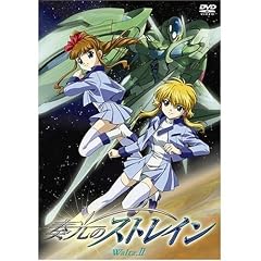 奏光のストレイン waltz.II 初回限定版 [DVD]