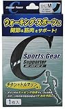 ウォーキング・スポーツサポーター ひじ M