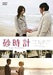 �u�����v �X�^���_�[�h�E�G�f�B�V����[TCED-0354][DVD]�v