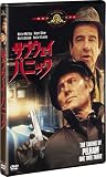 サブウェイ・パニック [DVD] 画像