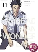 デッドマン・ワンダーランド (11) オリジナルアニメDVD付き限定版 (角川コミックス・エース)