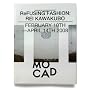ReFusing Fashion: Rei Kawakubo