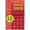 Chess Variants