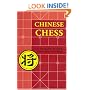 Chinese Chess: An Introduction to China's Ancient Game of Strategy