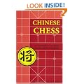 Chinese Chess