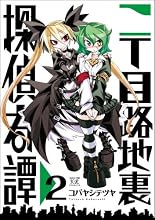 芳文社11月新刊続々刊行!!豪華特典をプレゼント!!