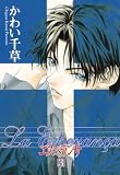 La Esperanca Volume 3 (Yaoi) (v. 3)