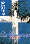 La Esperanca Volume 3 (Yaoi)