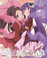 神のみぞ知るセカイII ROUTE 4.0 〈初回限定版〉 [Blu-ray]