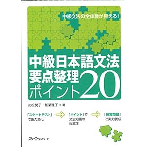 �������{�ꕶ�@�v�_�����|�C���g20