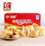 Youchen meat muffin 500G