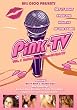 Pink TV, Vol. 1: Behind the Scenes of Pink TV
