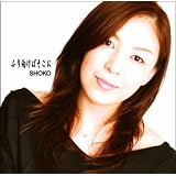 雨音はショパンの調べ