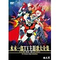 ���؈�YTV���̑�S�W [DVD]