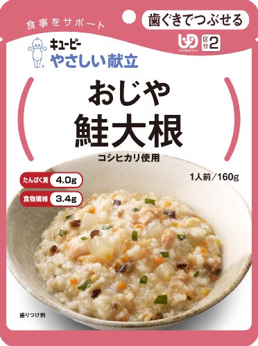 キユーピー やさしい献立 (UD区分2:歯ぐきでつぶせる) おじや 鮭大根 160g×10個