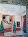 Deck the Halls and Welcome All, Holidays At the White House 2006, Paperback