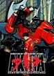 Akira