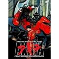 Akira