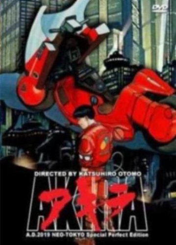 Cover art for Akira Cover art for Akira