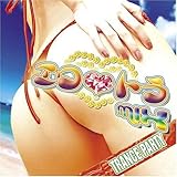ASIN:B000HA489W のジャケット