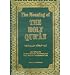 [The Meaning of the Holy Qu'ran]The Meaning of the Holy Qu'ran BY Ali, Abdullah Yusuf(Author)Paperback bei Bücher zum Namen: 51ZoxazHVYL._SL75_
