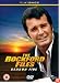 The Rockford Files - Series 5 - Complete [1978]