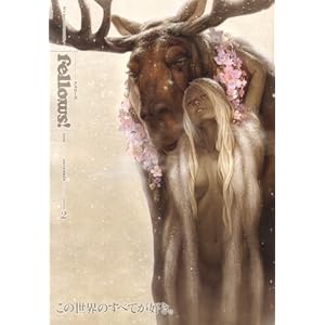 Fellows! 2008 DECEMBER volume 2 (BEAM COMIX)