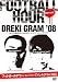 ドレキグラム’08 [DVD]