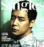 韓国雑誌 Singles（シングルズ）　2013年 4月号　JYJ ユチョン(表紙＆全12P)