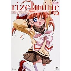 りぜるまいん 2 [DVD]