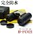 【送料無料】《6倍×21mm・フリーフォーカス双眼鏡》 クリアー光学　完全防水双眼鏡　B-ＦＣ621【双眼鏡　オートフォーカス　双眼鏡　コンサート　双眼鏡　6倍】