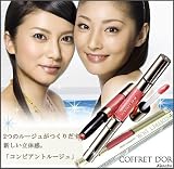 カネボウ コフレドール北川景子使用色！ コンビアントルージュ10 スウィートピンク（ピンク系）