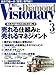Diamond Visionary (�_�C�������h�E�r�W���i���[) 2008�N 03���� [�G��]