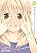 はじおつ。 (3) (まんがタイムKRコミックス フォワードシリーズ)