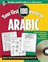 Your First 100 Words Arabic w/Audio CD (Your First 100 Words In...Series)