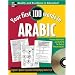 Your First 100 Words Arabic w/Audio CD (Your First 100 Words In...Series)