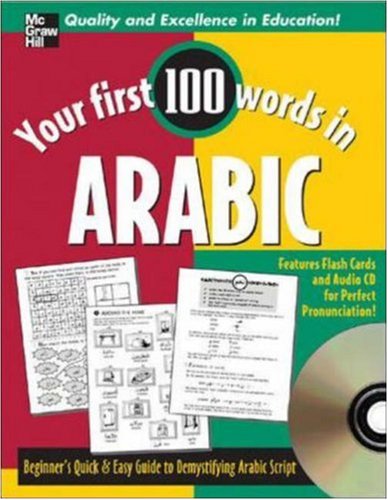 Your First 100 Words Arabic w/Audio CD (Your First 100 Words In...Series)