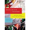 Dreaming In Chinese