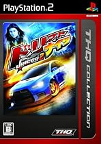 THQ Collection ドリフトナイツ:Juiced2